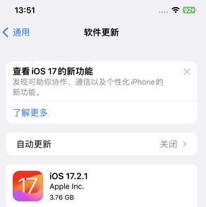 景谷苹果15维修站分享如何更新iPhone15的Safari浏览器 