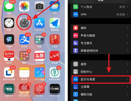 景谷苹果15换电池网点分享iPhone15官方省电小技巧